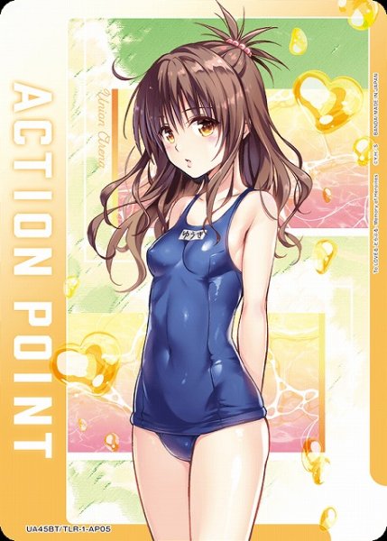 画像1: 【UA】アクションポイントカード(結城 美柑)【-】UA45BT/TLR-1-AP05 (1)