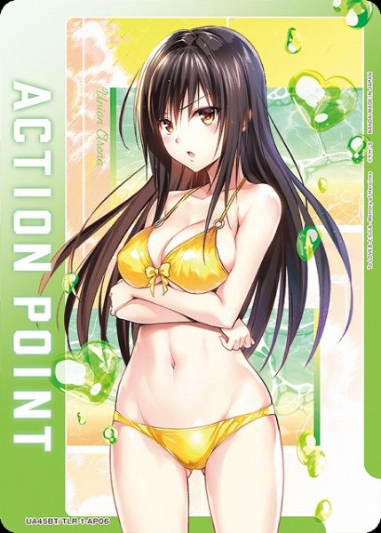 画像1: 【UA】アクションポイントカード(古手川 唯)【-】UA45BT/TLR-1-AP06 (1)