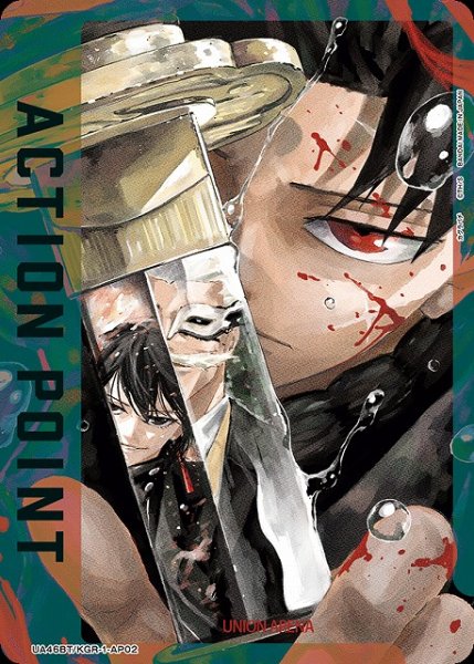 画像1: 【UA】アクションポイントカード(六平 千鉱)【-】UA46BT/KGR-1-AP02 (1)