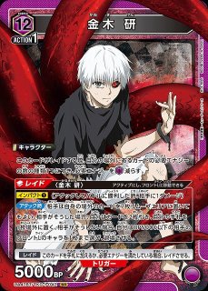 UA47】「東京喰種トーキョーグール」シリーズ買取ならカードラボ！