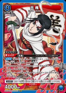 キングダム SR 信 楊端和 王賁 蒙恬　李牧　羌瘣　桓騎　ノーマル　まとめ売り UA48】キングダム買取ならカードラボ！