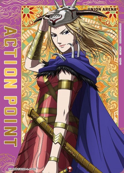 画像1: 【UA】アクションポイントカード(楊端和 )【-】UA48BT/KGD-1-AP05 (1)