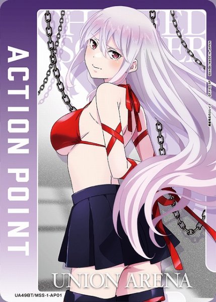 画像1: 【UA】アクションポイントカード(羽前 京香)【-】UA49BT/MSS-1-AP01 (1)