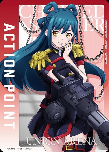 画像1: 【UA】アクションポイントカード(東 日万凛)【-】UA49BT/MSS-1-AP03 (1)