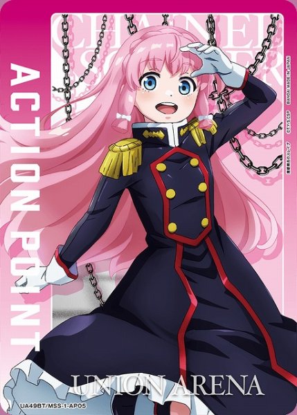 画像1: 【UA】アクションポイントカード(大川村 寧)【-】UA49BT/MSS-1-AP05 (1)