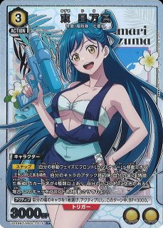 UA49BT】魔都精兵のスレイブ買取ならカードラボ！