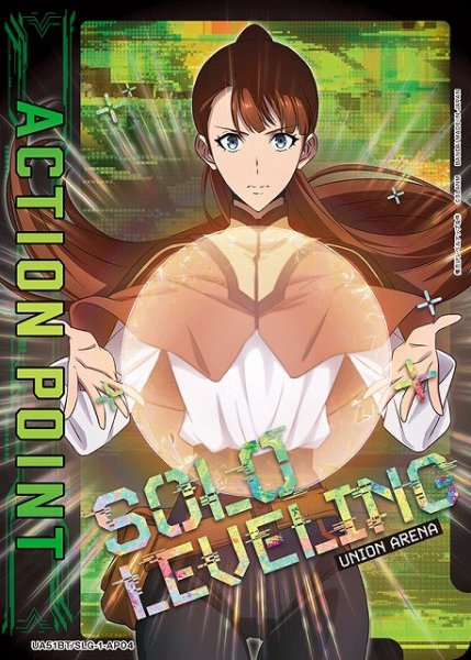 画像1: 【UA】アクションポイントカード(観月 絵里)【-】UA51BT/SLG-1-AP04 (1)