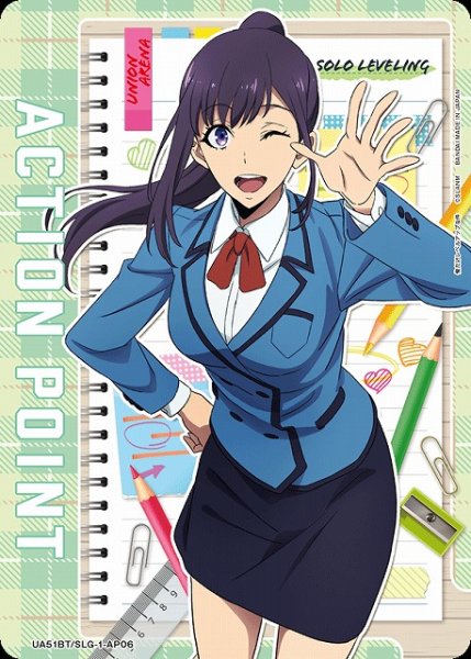 画像1: 【UA】アクションポイントカード(水篠 葵)【-】UA51BT/SLG-1-AP06 (1)