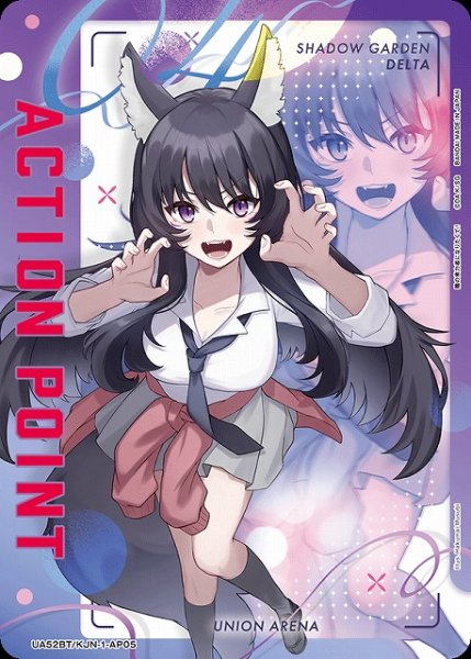 画像1: 【UA】アクションポイントカード(デルタ)【-】UA52BT/KJN-1-AP05 (1)