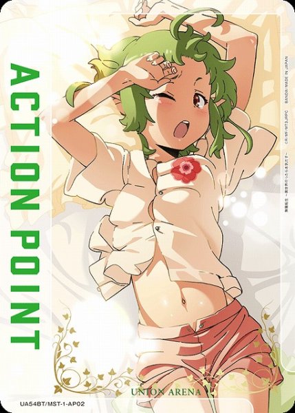 画像1: 【UA】アクションポイントカード(シルフィエット)【-】UA54BT/MST-1-AP02 (1)