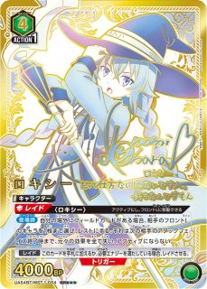 UA54】無職転生 -異世界行ったら本気だす-買取ならカードラボ！
