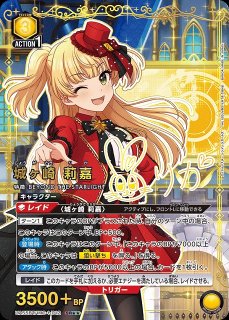 UA55】アイドルマスター シンデレラガールズ買取ならカードラボ！