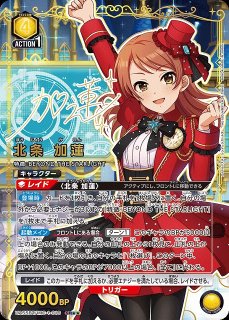 UA55】アイドルマスター シンデレラガールズ買取ならカードラボ！