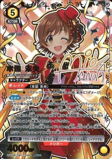 UA55】アイドルマスター シンデレラガールズ買取ならカードラボ！