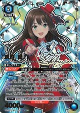 UA55】アイドルマスター シンデレラガールズ買取ならカードラボ！