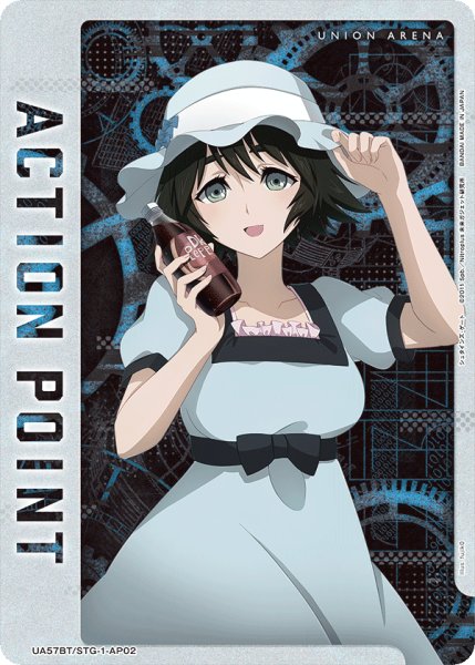 画像1: 【UA】アクションポイントカード(椎名 まゆり)【-】UA57BT/STG-1-AP02 (1)