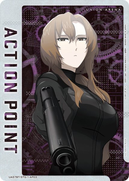 画像1: 【UA】アクションポイントカード(桐生 萌郁)【-】UA57BT/STG-1-AP03 (1)
