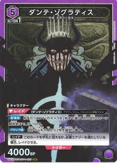 UA20】ブラッククローバー買取ならカードラボ！