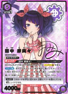 EX03】アイドルマスター シャイニーカラーズVol.2買取ならカードラボ！