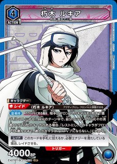 【8/9まで】 BLEACH 千年血戦篇 缶バッジ 中国 朽木ルキア ② BLEACH 千年血戦篇 箔押し和紙缶バッジ - 株式会社ツインクル