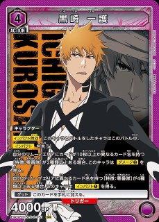 EX07】BLEACH 千年血戦篇Vol.2買取ならカードラボ！