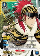 EX07】BLEACH 千年血戦篇Vol.2買取ならカードラボ！