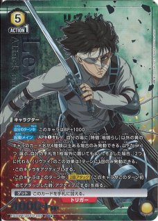 進撃の巨人カード UNION ARENA ブースターパック 進撃の巨人 Vol.2 【EX10BT