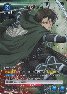 EX10】進撃の巨人 Vol.2買取ならカードラボ！