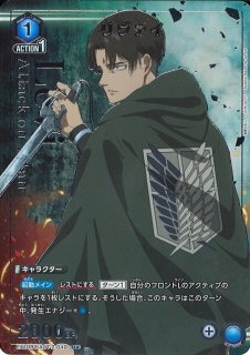 EX10】進撃の巨人 Vol.2買取ならカードラボ！