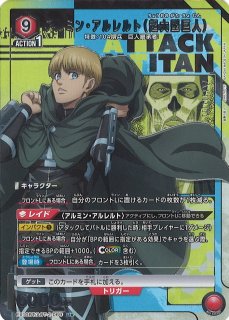 進撃の巨人系まとめ売り 進撃の巨人系まとめ売り 進撃の巨人系まとめ売り 2025年最新】Yahoo!