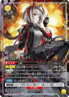 EX11】アークナイツ Vol.2買取ならカードラボ！