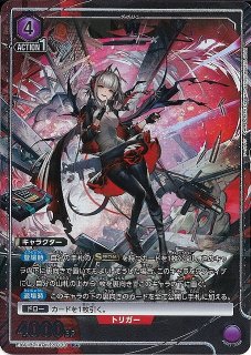 EX11】アークナイツ Vol.2買取ならカードラボ！