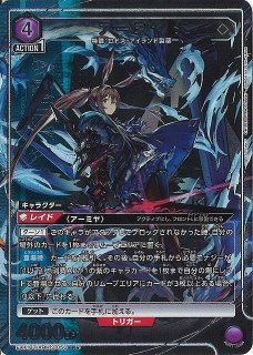 EX11】アークナイツ Vol.2買取ならカードラボ！