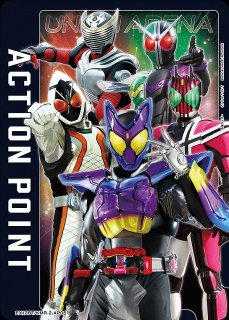 EX12】仮面ライダー Vol.2買取ならカードラボ！