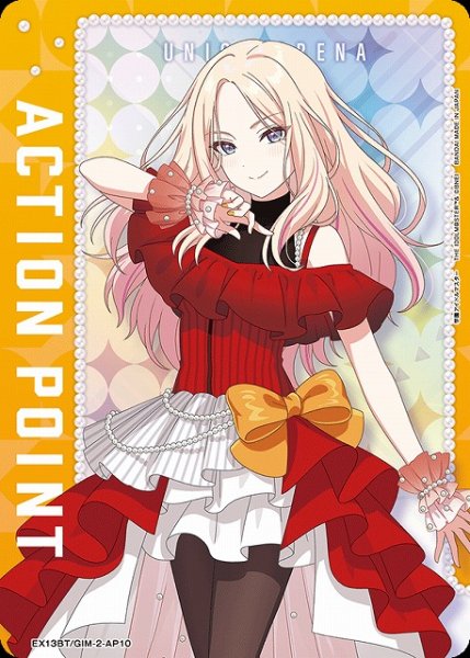 画像1: 【UA】アクションポイントカード(十王 星南)【-】EX13BT/GIM-2-AP10 (1)