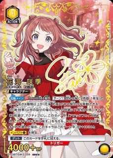 EX13】学園アイドルマスター Vol.2買取ならカードラボ！