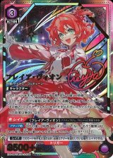 EX14】「マクロス」シリーズ Vol.2 - C-labo Online買取