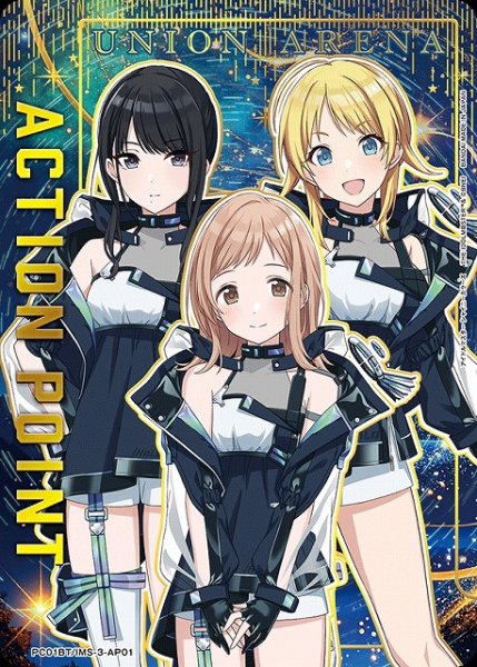 画像1: 【UA】アクションポイントカード(illumination STARS)【-】PC01BT/IMS-3-AP01 (1)