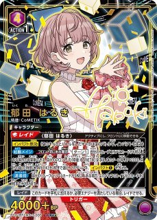 PC01BT】アイドルマスター シャイニーカラーズ買取ならカードラボ！