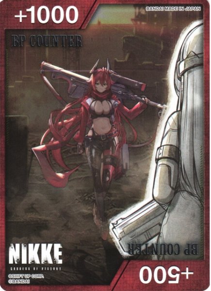 画像1: 【UA】BP COUNTER(+1000/レッドフード)【-】 (1)