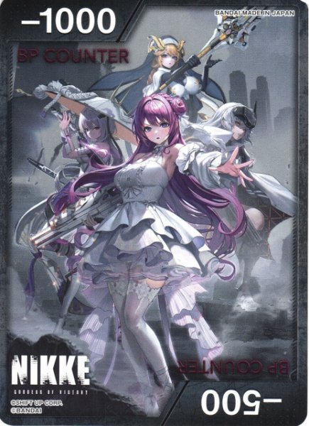 画像1: 【UA】BP COUNTER(-1000/ゴッデス)【-】 (1)