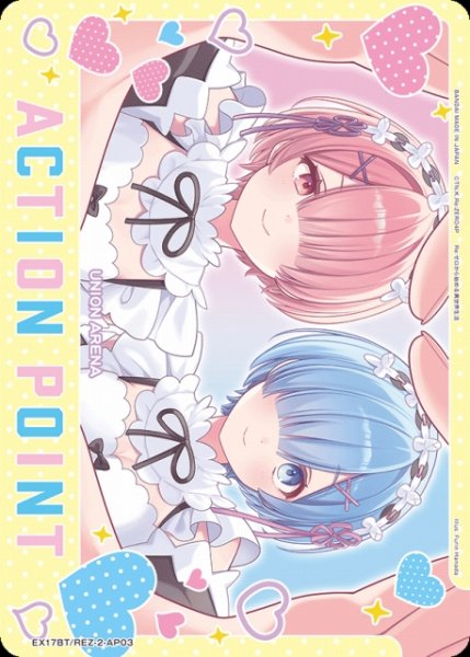 画像1: 【UA】アクションポイントカード(レム＆ラム)【-】EX17BT/REZ-2-AP03 (1)