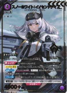 PC02BT】勝利の女神：NIKKE買取ならカードラボ！
