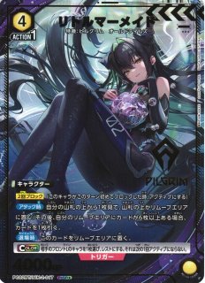 PC02BT】勝利の女神：NIKKE買取ならカードラボ！