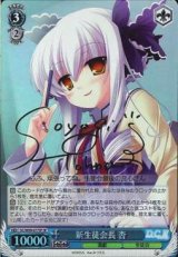 D.C. ダ・カーポ買取ならカードラボ！ (Page 3)