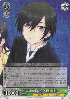 Charlotte買取ならカードラボ！