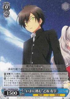 Charlotte買取ならカードラボ！