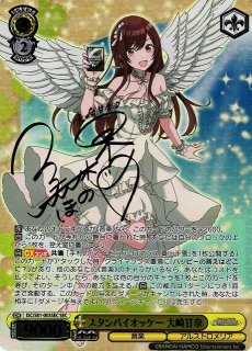アイドルマスター シャイニーカラーズ買取ならカードラボ！ (Page 3)