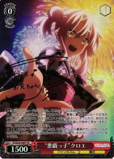 元気いっぱい　イリヤ　sp psa10 Amazon.co.jp: ヴァイスシュヴァルツ 元気いっぱい イリヤ