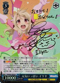 【PSA10】いつもの風景　イリヤ　SP Fate/kaleid liner プリズマ☆イリヤ買取ならカードラボ！